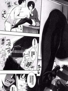 [風與土逗製作][SAVAN] トロラヴァ_080