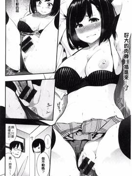 [風與土逗製作][SAVAN] トロラヴァ_083