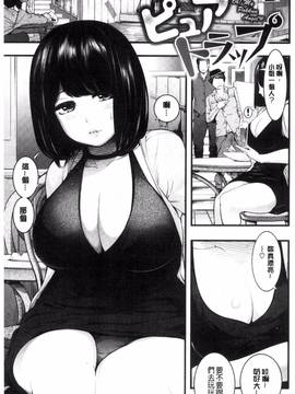 [風與土逗製作][SAVAN] トロラヴァ_094