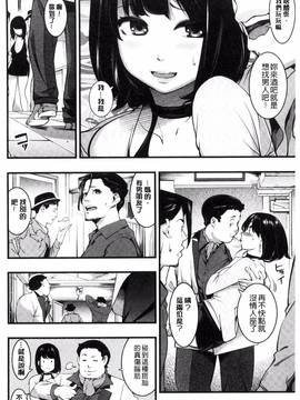 [風與土逗製作][SAVAN] トロラヴァ_095