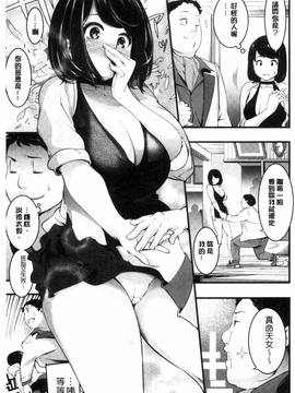 [風與土逗製作][SAVAN] トロラヴァ_096