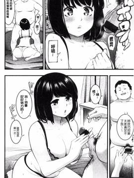 [風與土逗製作][SAVAN] トロラヴァ_099