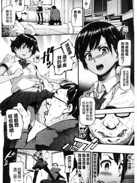 [風與土逗製作][SAVAN] トロラヴァ_127