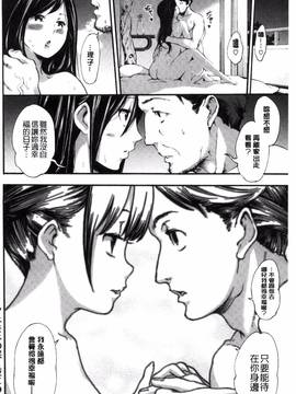 [風與土逗製作][SAVAN] トロラヴァ_161