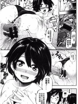 [風與土逗製作][SAVAN] トロラヴァ_164
