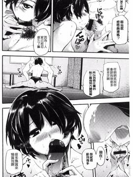 [風與土逗製作][SAVAN] トロラヴァ_167