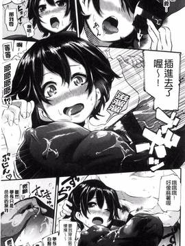 [風與土逗製作][SAVAN] トロラヴァ_172
