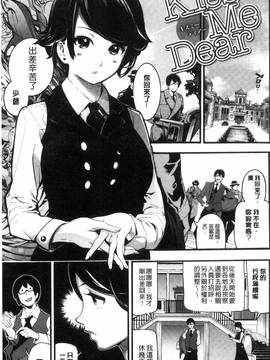 [風與土逗製作][SAVAN] トロラヴァ_180