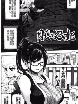 [風與土逗製作][SAVAN] トロラヴァ_197