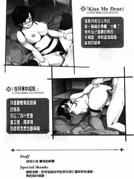 [風與土逗製作][SAVAN] トロラヴァ_220