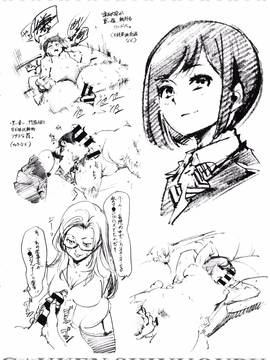 [風與土逗製作][SAVAN] トロラヴァ_223
