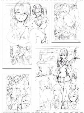 [風與土逗製作][SAVAN] トロラヴァ_224