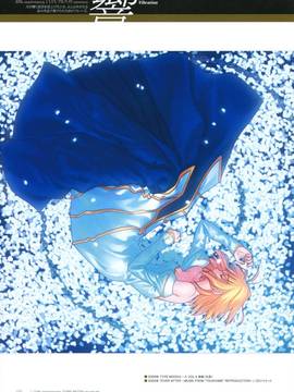 (一般画集) [TYPE‐MOON] TYPE‐MOON 10周年画集_0035