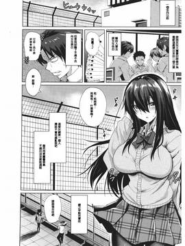 [篆儀通文書坊漢化][こっぺ] あまとろシロップ_045