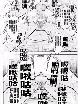 PLUM DX 3 マニ・フェチ新感覚コミックス_008