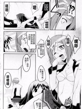 PLUM DX 3 マニ・フェチ新感覚コミックス_126