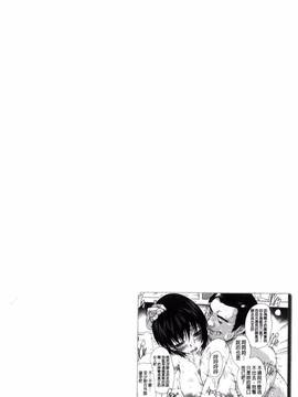 [風的工房][奈塚Q弥] 中出しルーティン_047