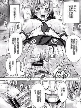 [風的工房][奈塚Q弥] 中出しルーティン_086