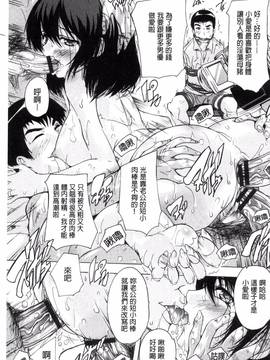[風的工房][奈塚Q弥] 中出しルーティン_102