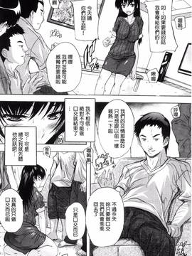 [風的工房][奈塚Q弥] 中出しルーティン_183