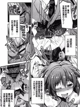 [風與夜陌製作][日月ネコ] 憑依交姦_023