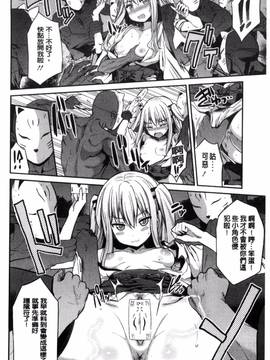 [風與夜陌製作][日月ネコ] 憑依交姦_060