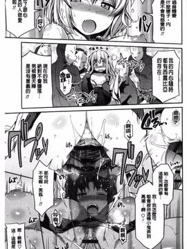[風與夜陌製作][日月ネコ] 憑依交姦_069