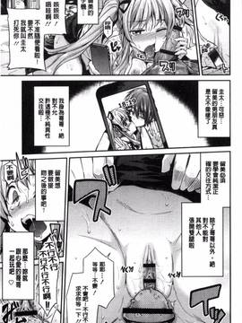 [風與夜陌製作][日月ネコ] 憑依交姦_085