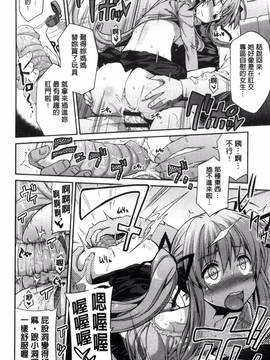 [風與夜陌製作][日月ネコ] 憑依交姦_130