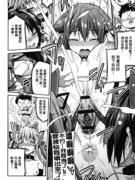 [風與夜陌製作][日月ネコ] 憑依交姦_162