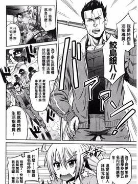 [風與夜陌製作][日月ネコ] 憑依交姦_180