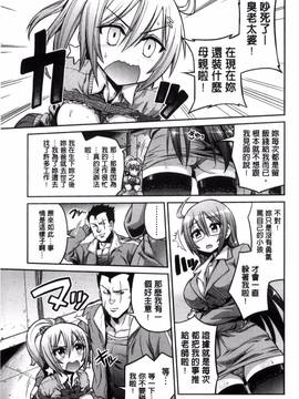 [風與夜陌製作][日月ネコ] 憑依交姦_183