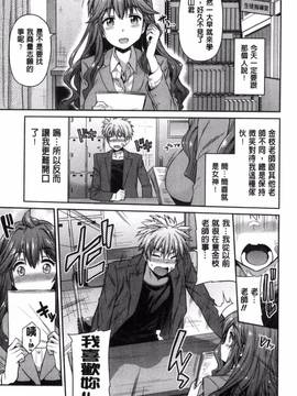 [風與夜陌製作][日月ネコ] 憑依交姦_205