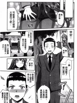 [風與夜陌製作][日月ネコ] 憑依交姦_221