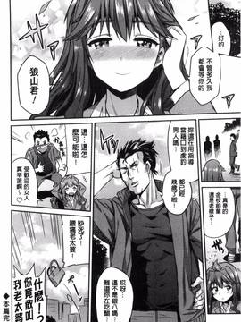 [風與夜陌製作][日月ネコ] 憑依交姦_222