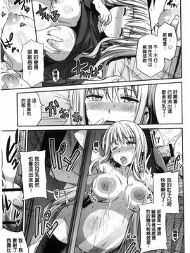 [風與夜陌製作][日月ネコ] 憑依交姦_227