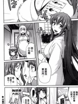 [風與夜陌製作][日月ネコ] 憑依交姦_230