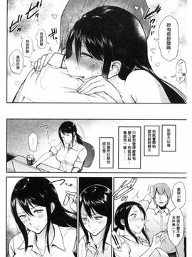 [ビフィダス] キミを誘う疼き穴_031