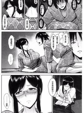 [ビフィダス] キミを誘う疼き穴_057