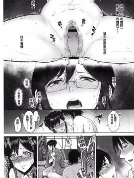 [ビフィダス] キミを誘う疼き穴_062