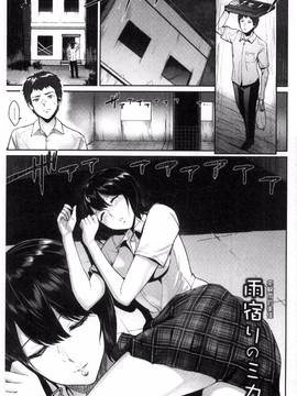 [ビフィダス] キミを誘う疼き穴_072