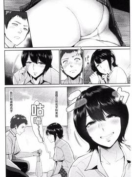 [ビフィダス] キミを誘う疼き穴_073