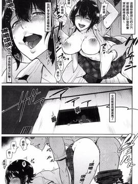 [ビフィダス] キミを誘う疼き穴_078