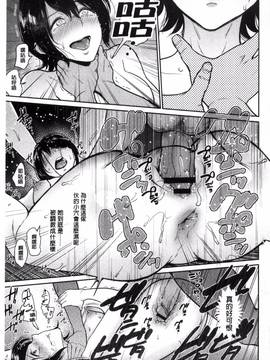 [ビフィダス] キミを誘う疼き穴_086