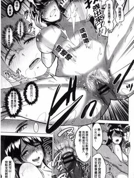 [ビフィダス] キミを誘う疼き穴_124