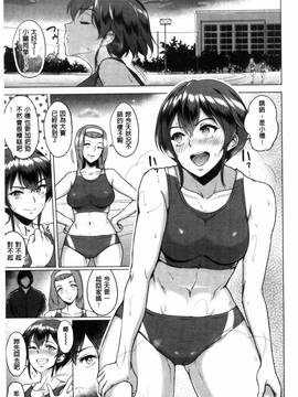 [ビフィダス] キミを誘う疼き穴_130