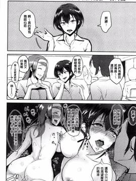 [ビフィダス] キミを誘う疼き穴_151