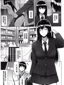 [ビフィダス] キミを誘う疼き穴_152