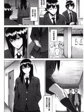 [ビフィダス] キミを誘う疼き穴_159