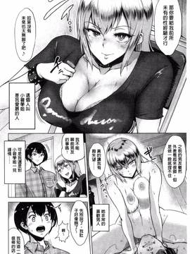 [ビフィダス] キミを誘う疼き穴_173